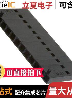 0901230112连接器 〔CONN HOUSING 12POS .100