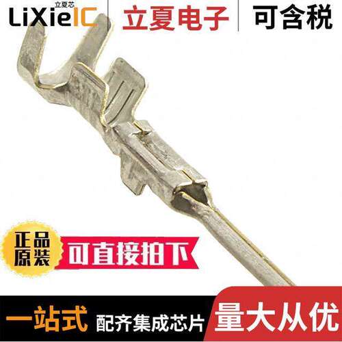 282109-1连接器 〔CONN TAB 15-18AWG CRIMP TIN 〕