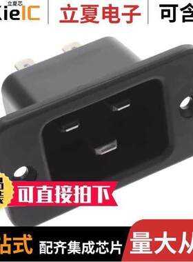 6163.0003连接器 〔PWR ENT RCPT IEC320-C20 PANEL QC 〕