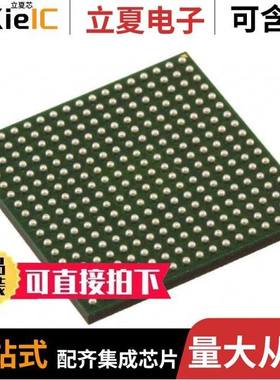 AGLP030V2-CS201I/AGLP125V5-CSG281I/AGLP125V5-CSG289