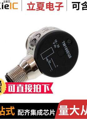 TM186EQ8传感器，变送器 〔EZ-BEAM SEN EMITTER 20M 〕