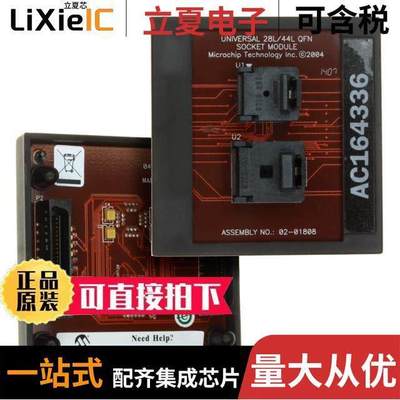 AC164336开发板 〔MODULE SO【ET FOR PM3 28/44QFN 〕