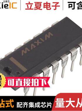 MAX231EPD+芯片 〔IC TRANSCEIVER FULL 2/2 14DIP 〕