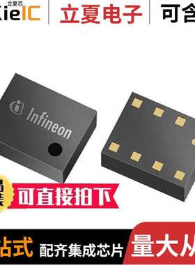 DPS310XTSA1传感器，变送器 〔SENSOR 17.4PSIG 24BIT 8VLGA 〕