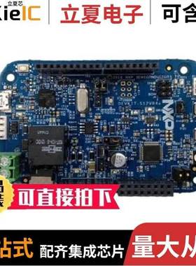 DEVKIT-S12VR64/DEVKIT-S12ZVL/DEVKIT-MPC5744P