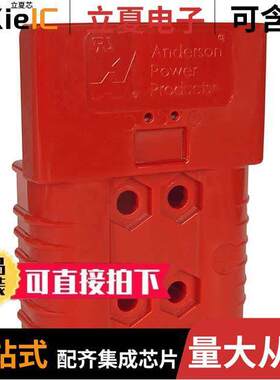 6385G1连接器 〔SBX175A HOUSING/SPG RED 〕