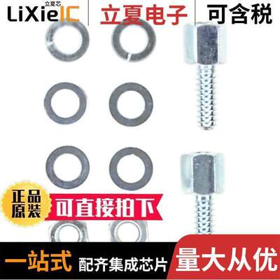 5205817-3连接器 〔CONN FEMALE D-SUB SCREWLO【 KIT 〕