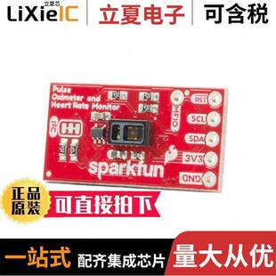 SEN-15219开发板 〔PULSE OXIMETER & HEART RATE SENS 〕