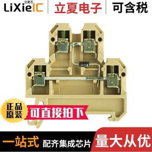 BLK FEED THRU 0538960000连接器 22AWG TERM 〕 〔CONN