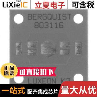 THERM 〕 803116光电元 〔SQUARE LUXEON BRD 件 CLAD