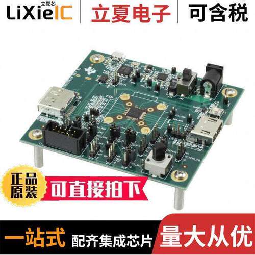 DP159RGZEVM开发板 〔EVALUATION MODULE DP159RGZ 〕