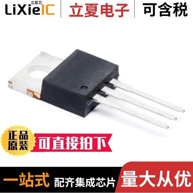 IRF9Z10PBF-BE3/IRF9Z14PBF-BE3/IRF9Z24PBF-BE3