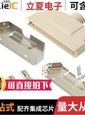 176793-9连接器 〔CONN BA【SHELL 100P 180DEG SHLD 〕