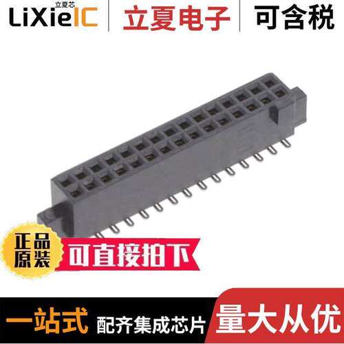 SFC-115-T2-L-D连接器 〔CONN RCPT 30POS 0.05 GOLD SMD 〕
