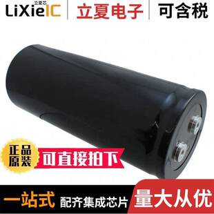 18000UF ALUM 20% 400V 〕 E37F401CPN183MFM9M电容 SCREW 〔CAP