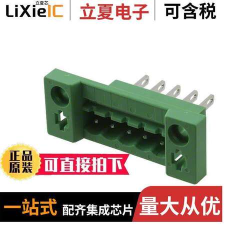 0707277连接器 〔TERM BLK HEADER 5POS GREEN 〕
