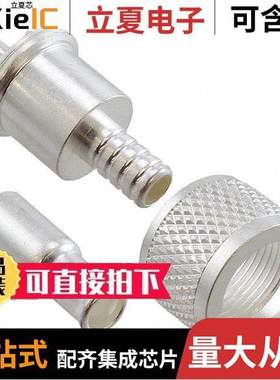 2-5330830-4连接器 〔CONN UHF PLUG STR CRIMP 〕