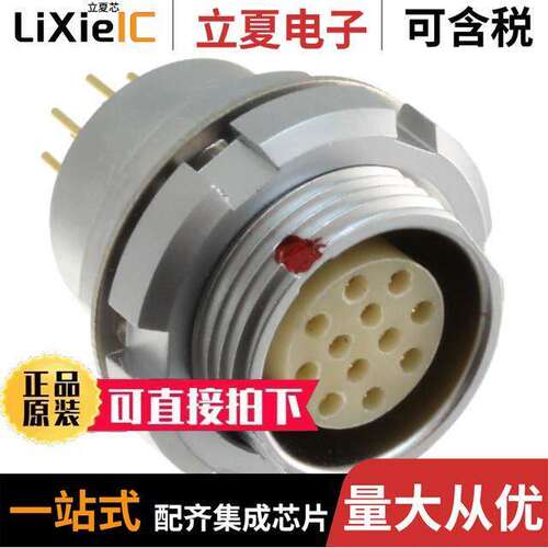 822B012-213R001连接器 〔CONN RCPT FMALE 12POS GOLD SLDR 〕