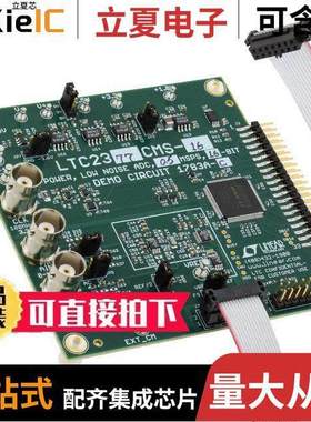 DC1783A-C开发板 〔BOARD SAR ADC LTC2377-16 〕