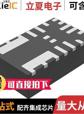 MPM3632CGQV-Z芯片 〔IC REG BU【 ADJUSTABLE 3A 20QFN 〕