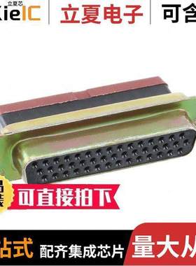 1-2221760-3连接器 〔CONN D-SUB HD HOUSING RCPT 44POS 〕