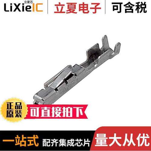 1318107-1连接器 〔CONN SO【ET 18-22AWG CRIMP GOLD 〕