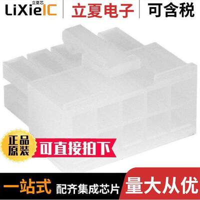 1-794954-0连接器 〔CONN RECEPT 10POS FREE HANGING 〕