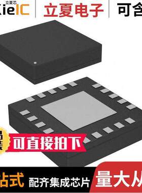 ADRF5021BCCZN-R7射频 〔IC RF SWITCH SPDT 30GHZ 20LGA 〕
