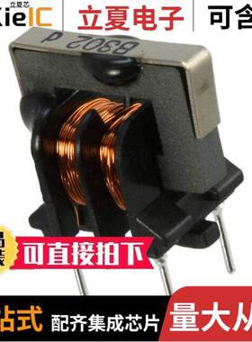 TLF9UB302WK1滤波器 〔CMC 400MA 2LN 20 KOHM TH 〕