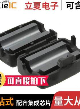 74271131S滤波器 〔FERRITE CORE 246 OHM HINGED 〕