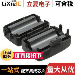 HINGED 74271131S滤波器 〕 OHM 246 〔FERRITE CORE