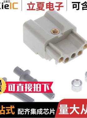 09120042711连接器 〔INSERT FEMALE 4POS+2 FIBER CRIMP 〕
