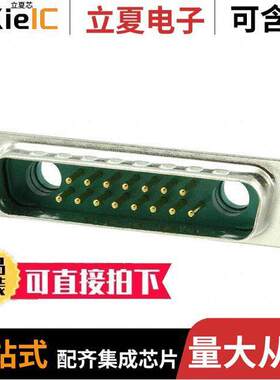 09693117172连接器 〔CONN D-SUB PLUG 17P SLDR CUP 〕