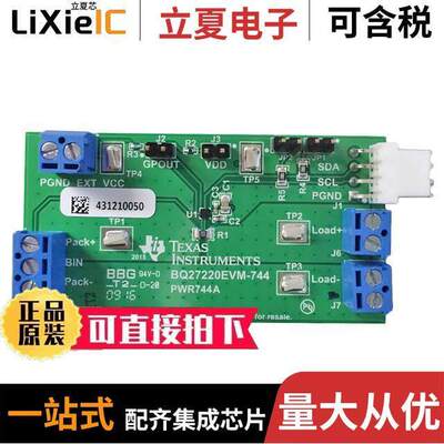 BQ27220EVM-744开发板 〔EVALUATION MODULE FOR SYSTEM-SID 〕