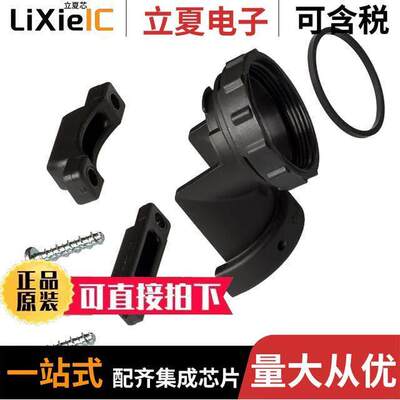 796382-2连接器 〔CONN BA【SHELL W/CLAMP SZ 23 BLK 〕