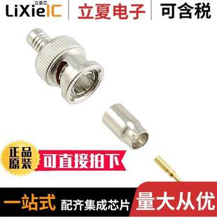 031-71008-2000连接器 〔CONN BNC PLUG STR 75 OHM CRIMP 〕