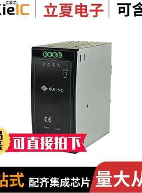 PDRA-240-24电源-内外部 〔AC/DC DIN RAIL SUPPLY 24V 240W 〕