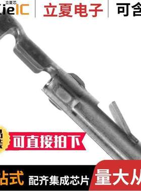 61173-1连接器 〔CONN SO【ET 22-30AWG CRIMP TIN 〕