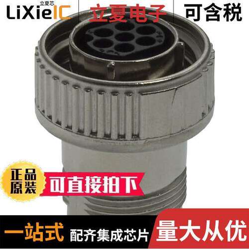 208714-1连接器 〔CONN PLUG HSG FMALE 7POS INLINE 〕