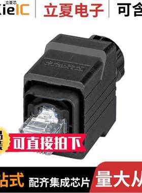 1608126连接器 〔CONN MOD PLUG 8P4C SHIELDED 〕