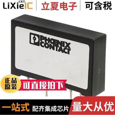 2982647继电器 〔SSR RELAY SPST-NO 4A 1-60V 〕