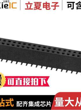 20021321-00036T4LF连接器 〔CONN RCPT 36POS 0.05 GOLD SMD 〕