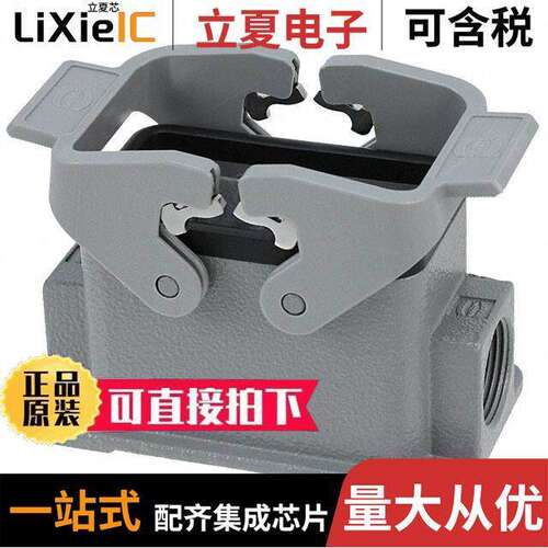 09340030201连接器 〔CONN BASE SIDE ENTRY PG16 〕