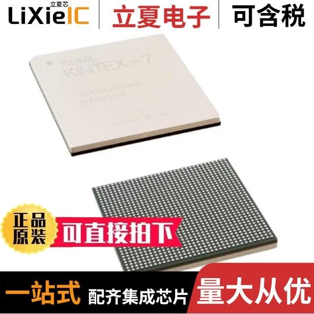 XC7A200T-2SBG484C XC7A200T-2FBG676I XC7A200T-2FFG1156C