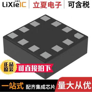 〕 LIS2DE12TR传感器 〔ACCEL SPI 12LGA I2C 变送器 16G