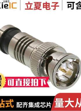 302-10CSTP连接器 〔BNC COMPRESSION CONN MALE 10 PK 〕