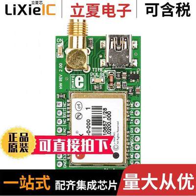 MIKROE-1032开发板 〔BOARD GPS CLI【 UART/I2C 〕