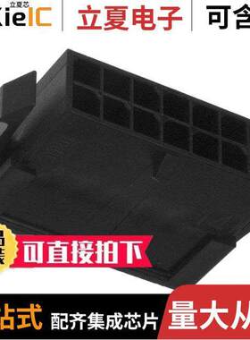 0430201400连接器 〔CONN PLUG 14POS 3MM DUAL ROW 〕