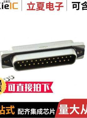 15-006563连接器 〔CONN D-SUB PLUG 25POS R/A SOLDER 〕