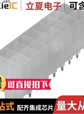 0039306167连接器 〔CONN HEADER VERT 16POS 4.2MM 〕